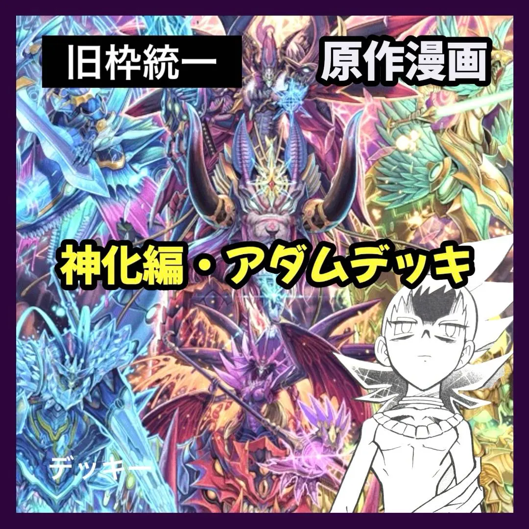 2026年最新】ザキラ デッキの人気アイテム - メルカリ