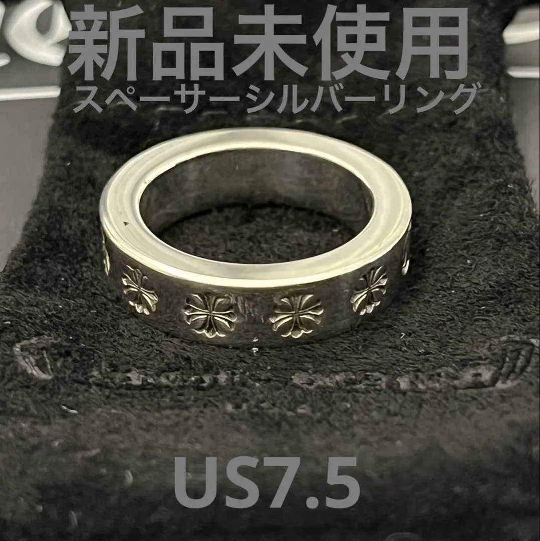 2026年最新】Chrome Hearts スペーサーリング 3mm ホノルル限定の人気