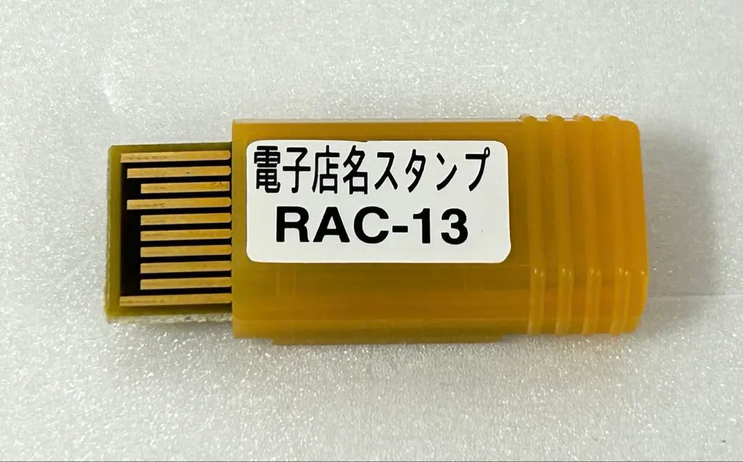 2026年最新】電子店名スタンプの人気アイテム - メルカリ