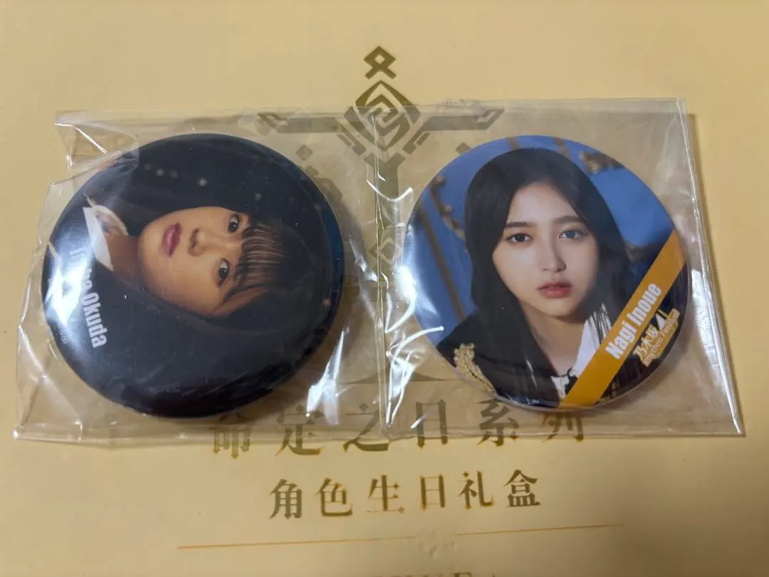 2026年最新】乃木フェス 井上和の人気アイテム - メルカリ