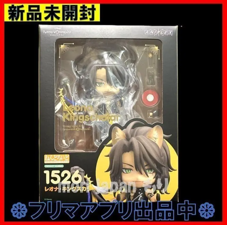 2026年最新】レオナ・キングスカラー ねんどろいどの人気アイテム