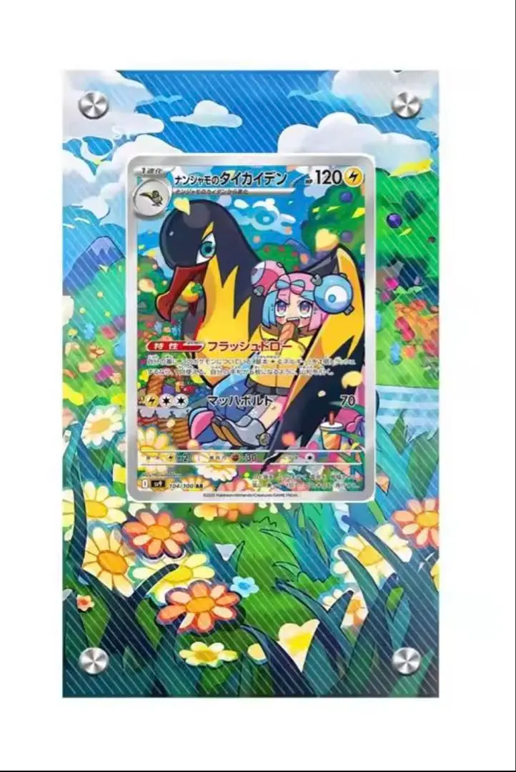 2026年最新】ディスプレイフレーム ナンジャモの人気アイテム - メルカリ