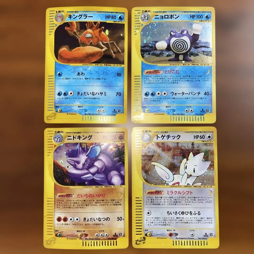 2026年最新】ニョロボン 初版の人気アイテム - メルカリ