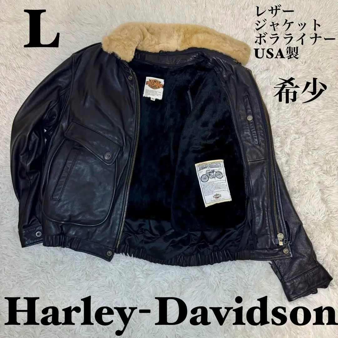2026年最新】ハーレーダビッドソン ムートン ライダースジャケットの