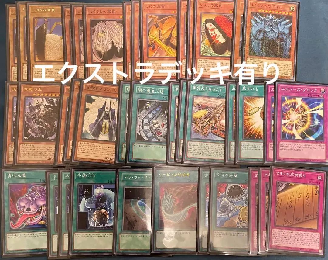 2026年最新】軍貫デッキの人気アイテム - メルカリ