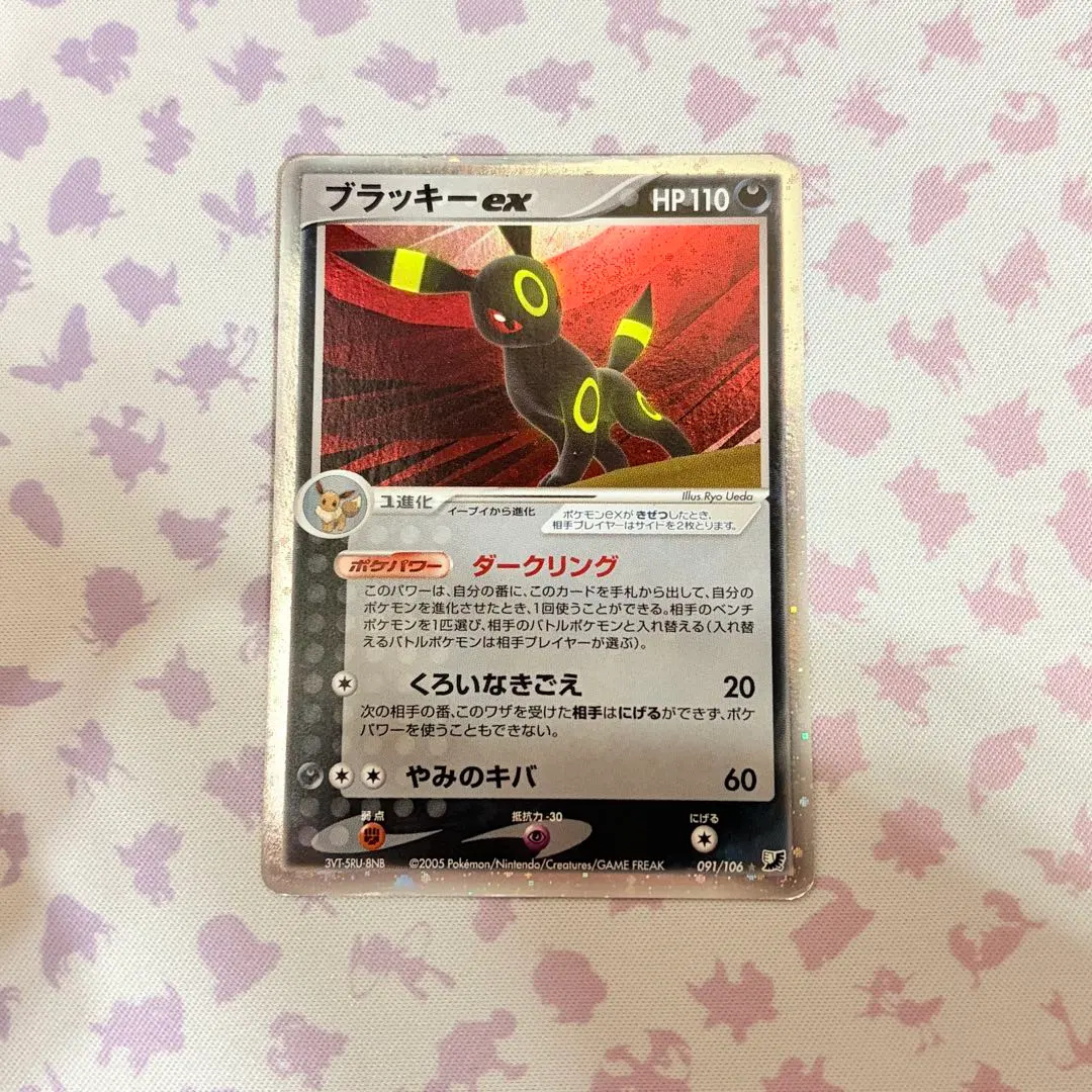 m94695778389_1.jpg?1765186228