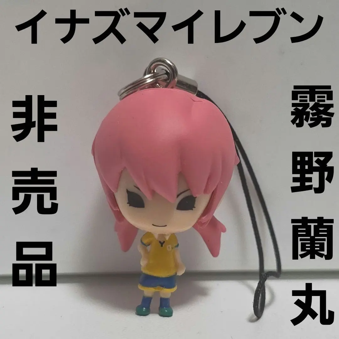 2026年最新】霧野蘭丸 ストラップの人気アイテム - メルカリ