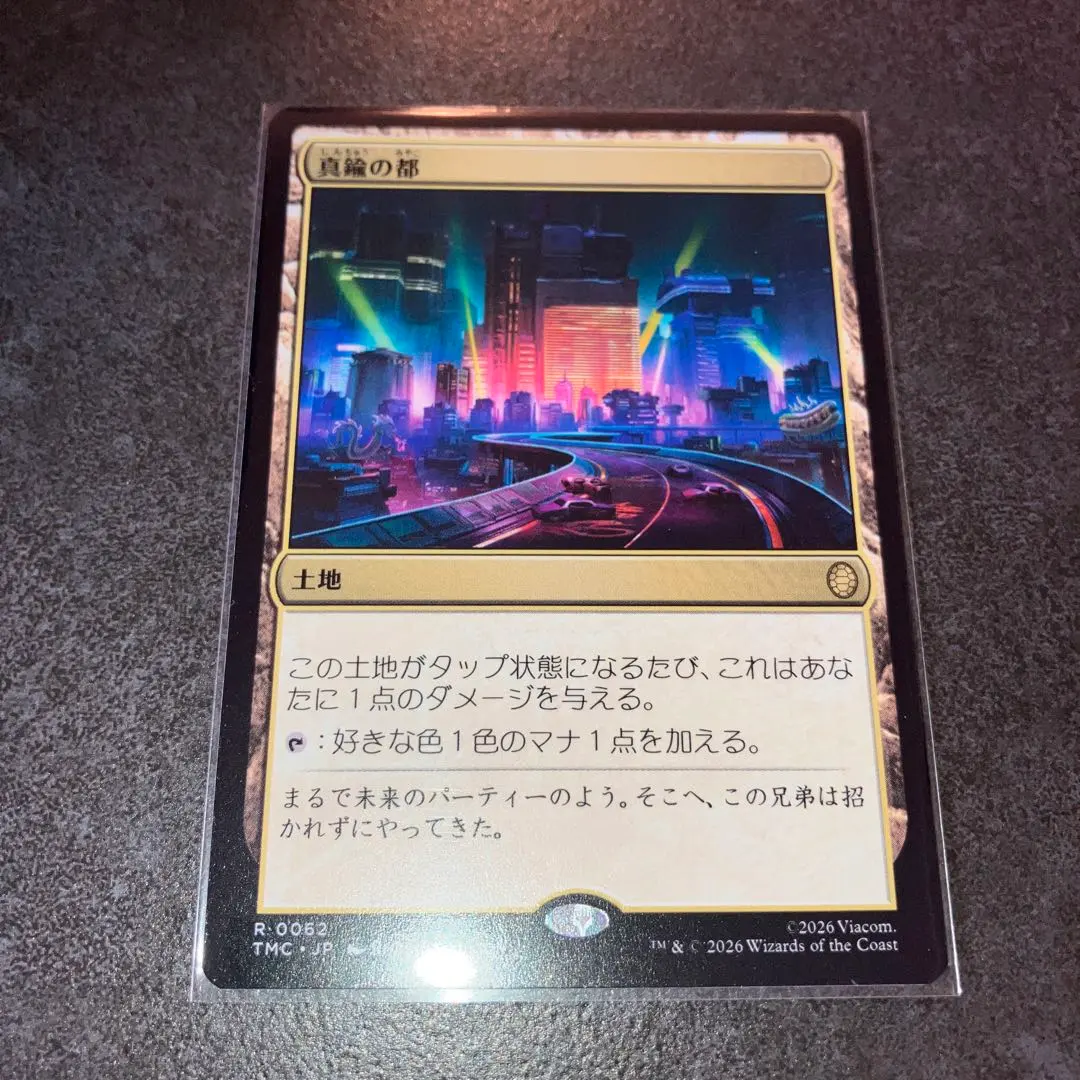 2026年最新】真鍮の都 foilの人気アイテム - メルカリ