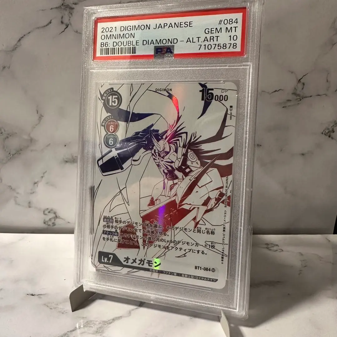 2026年最新】オメガモン psa10の人気アイテム - メルカリ