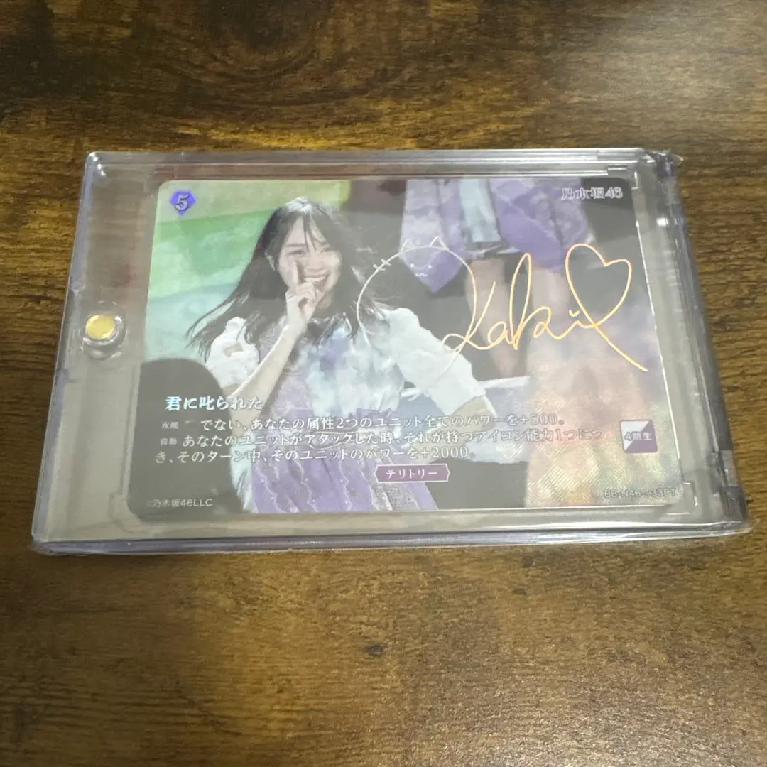 2026年最新】ビルディバイド 乃木坂 サインの人気アイテム - メルカリ