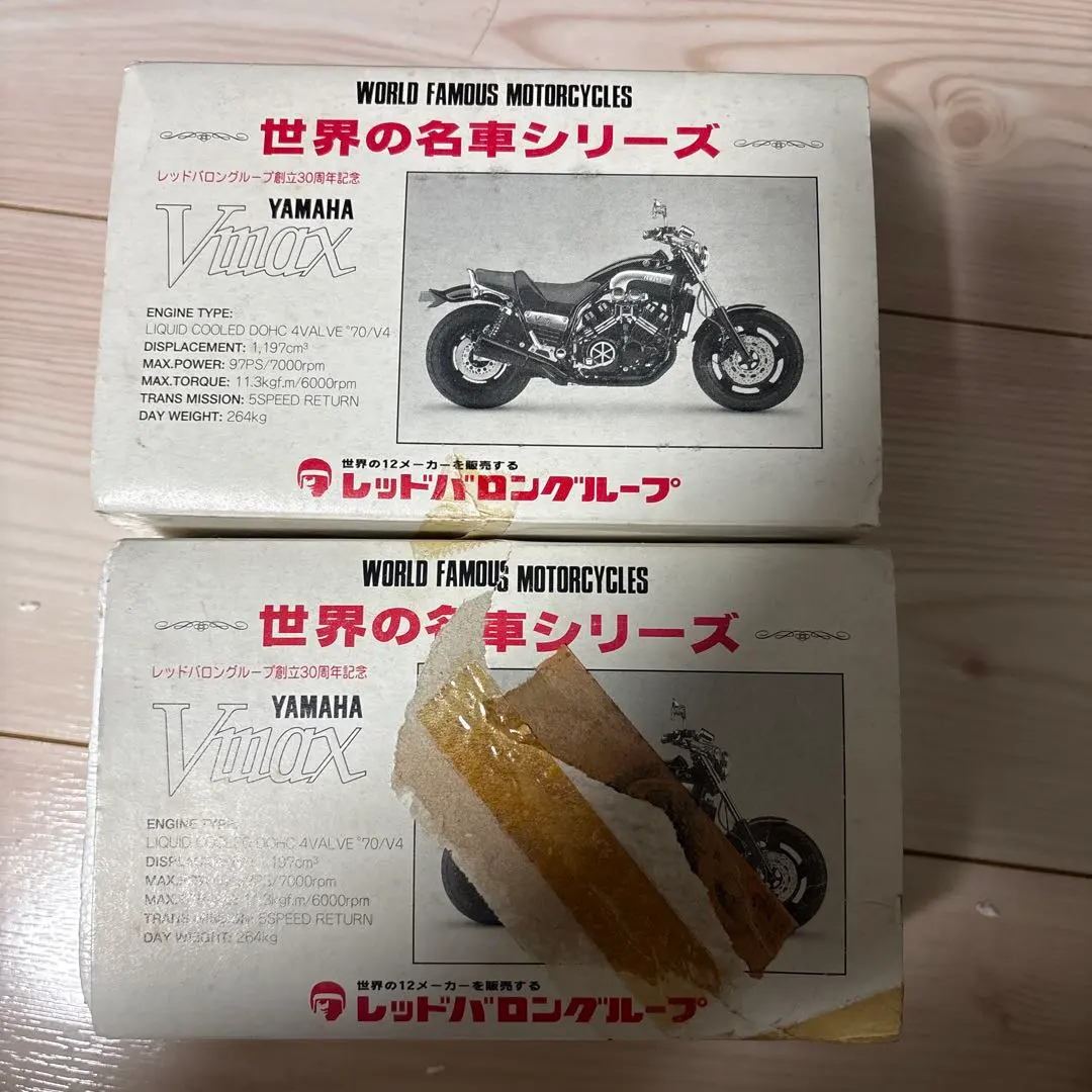 2026年最新】レッドバロン 世界 Vmaxの人気アイテム - メルカリ