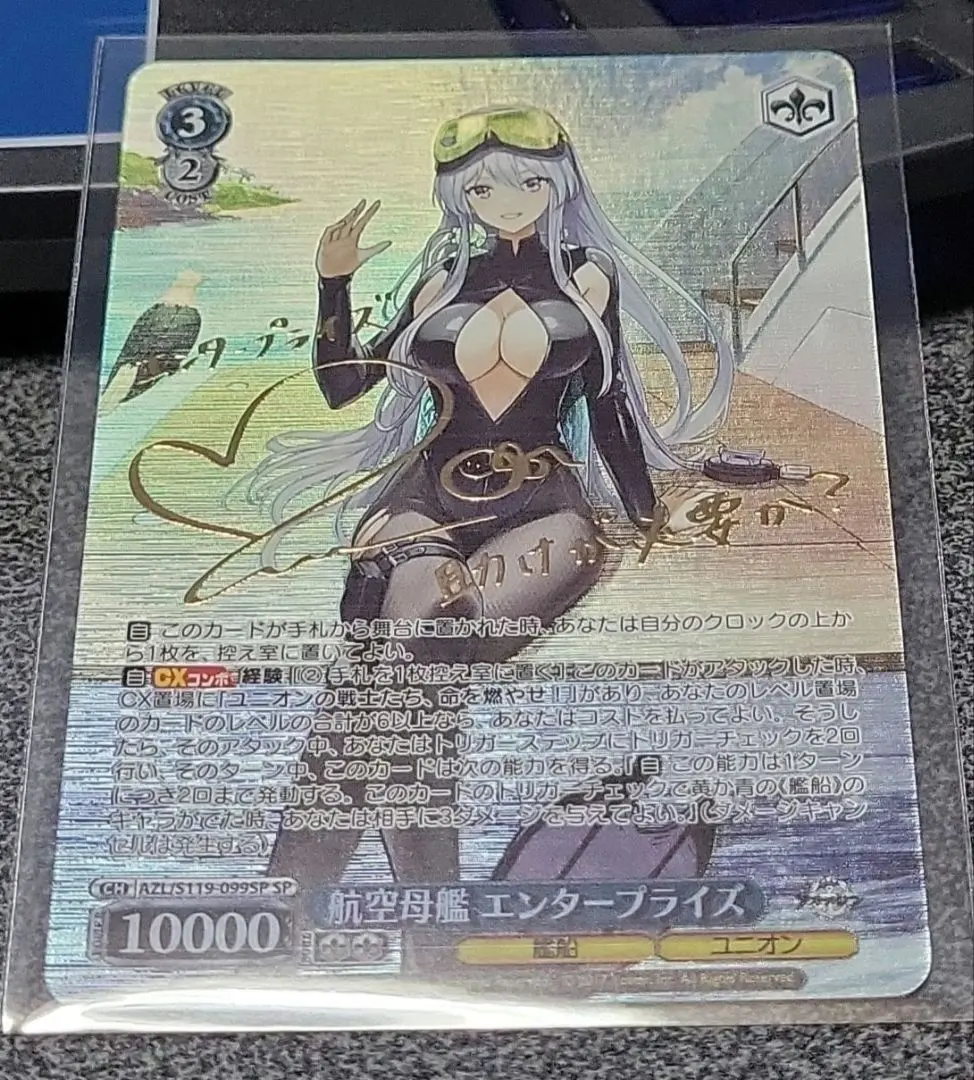 2026年最新】エンタープライズ sp ヴァイスの人気アイテム - メルカリ