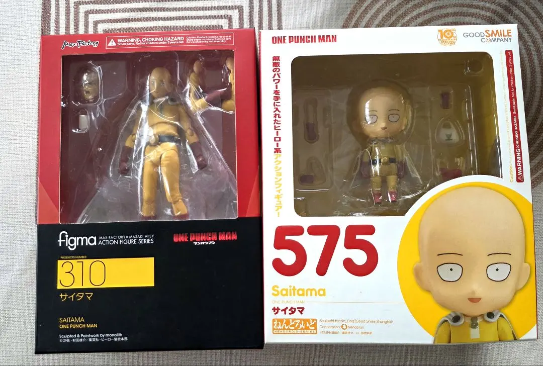 2026年最新】ねんどろいど ワンパンマン サイタマの人気アイテム