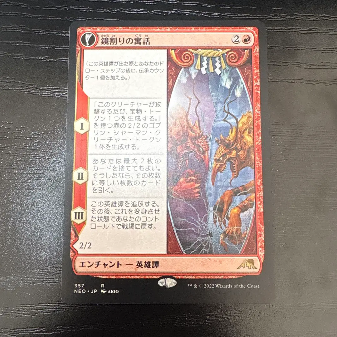 2026年最新】キキジキの人気アイテム - メルカリ