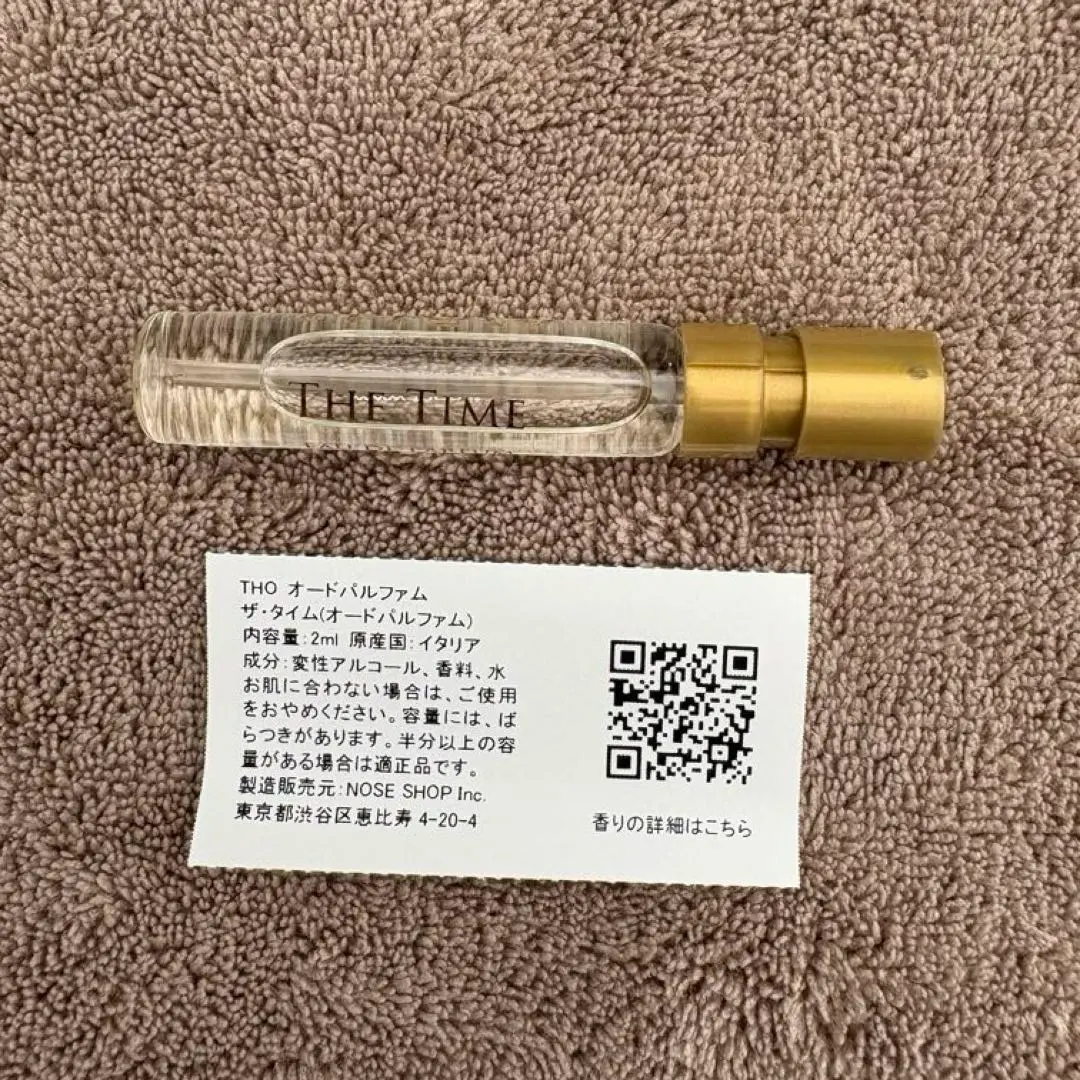 2026年最新】THOO ザタイムの人気アイテム - メルカリ