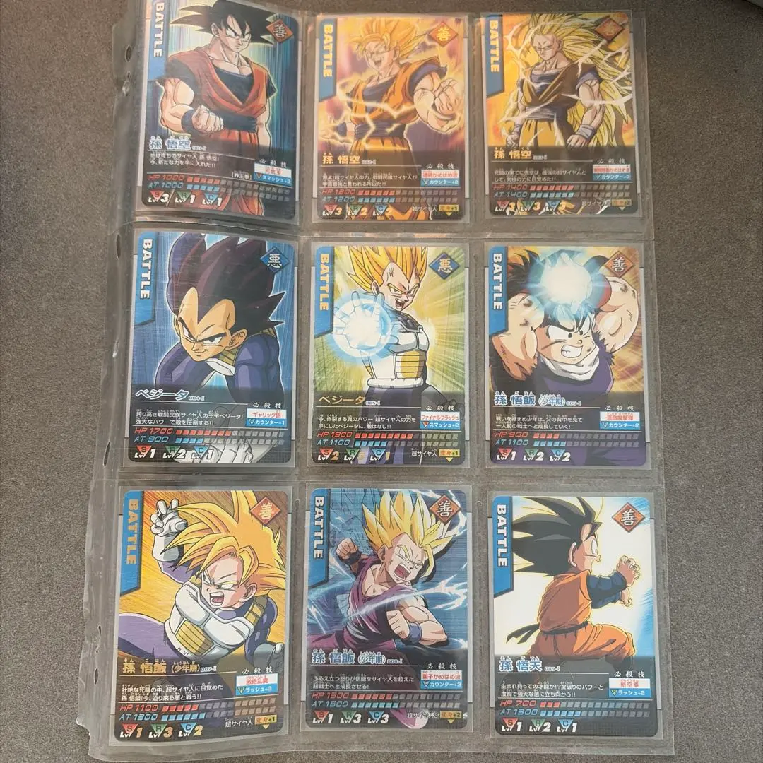 2026年最新】ドラゴンボールデータカードダス 超一星龍の人気アイテム