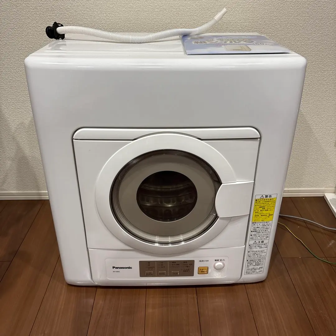 2026年最新】n-uf21の人気アイテム - メルカリ