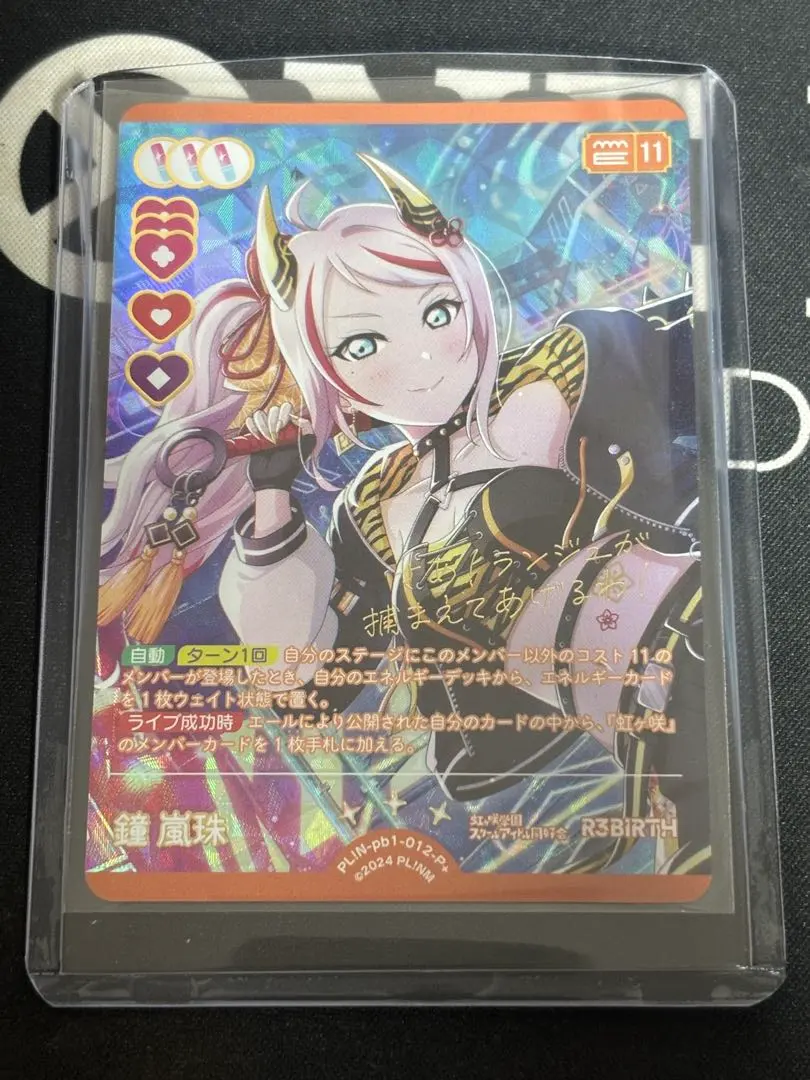 2026年最新】鐘嵐珠 p+の人気アイテム - メルカリ