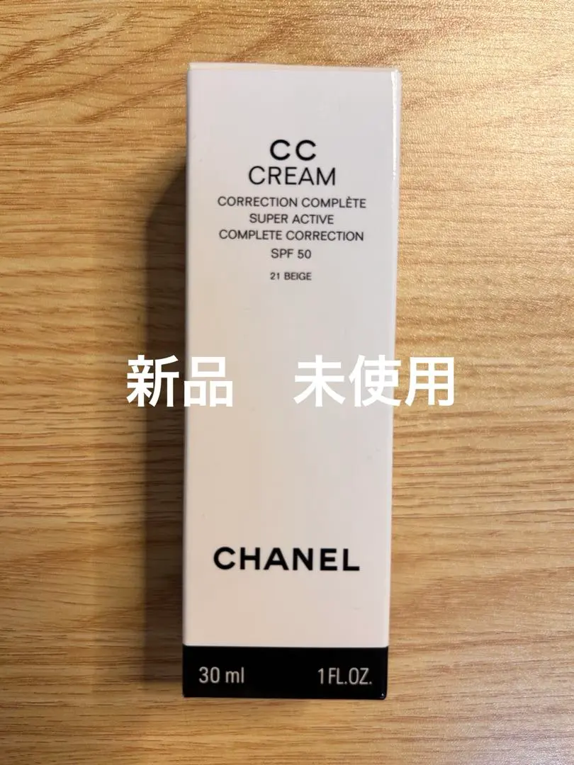 2026年最新】CHANEL CCクリームの人気アイテム - メルカリ
