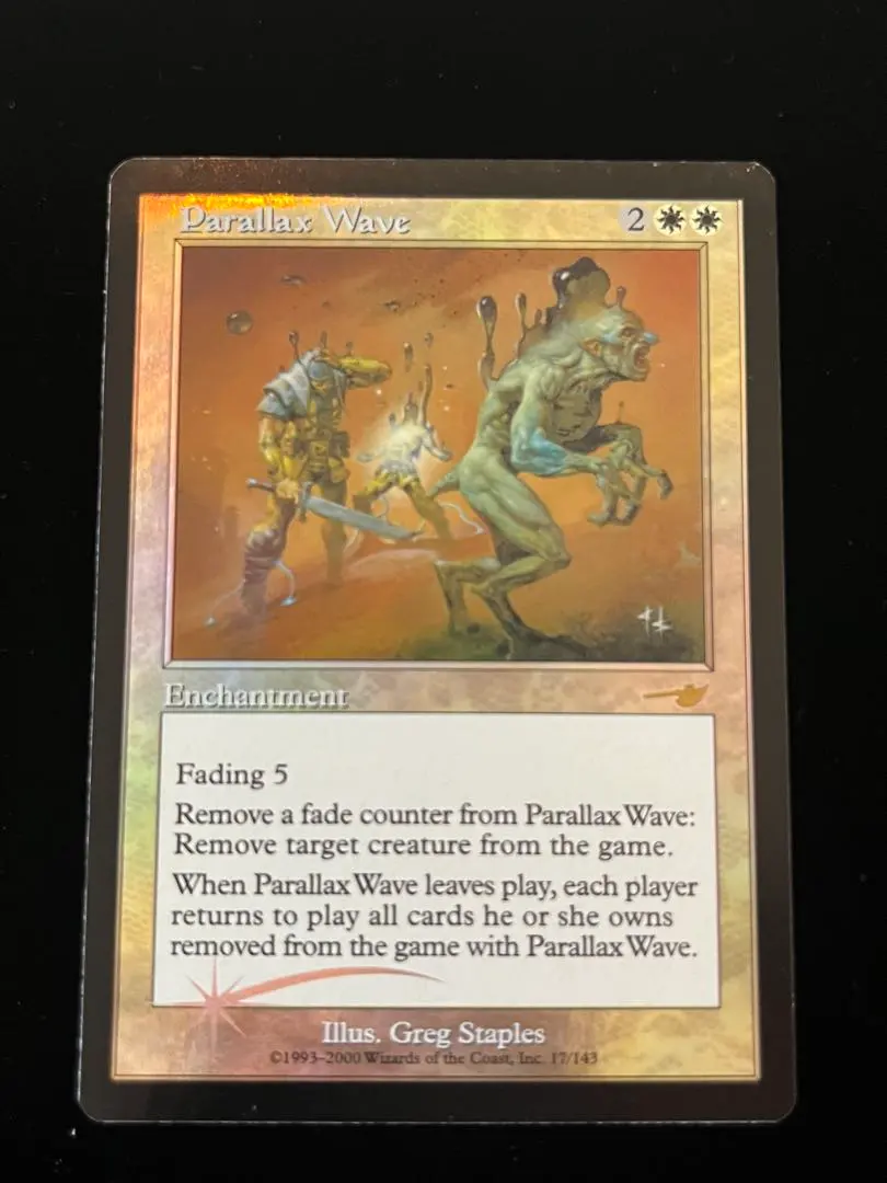 2026年最新】パララクスの波の人気アイテム - メルカリ