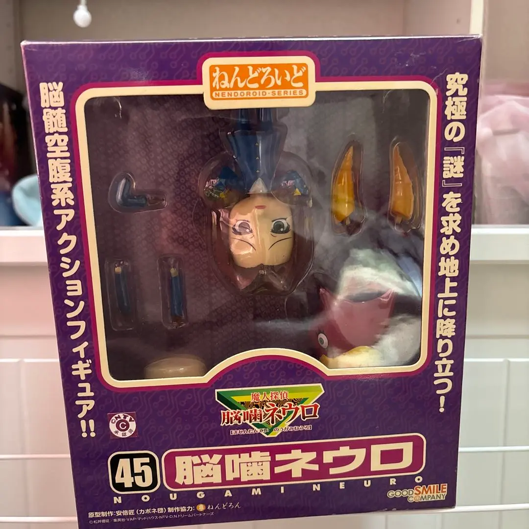 2026年最新】ねんどろいど 脳噛 ネウロの人気アイテム - メルカリ