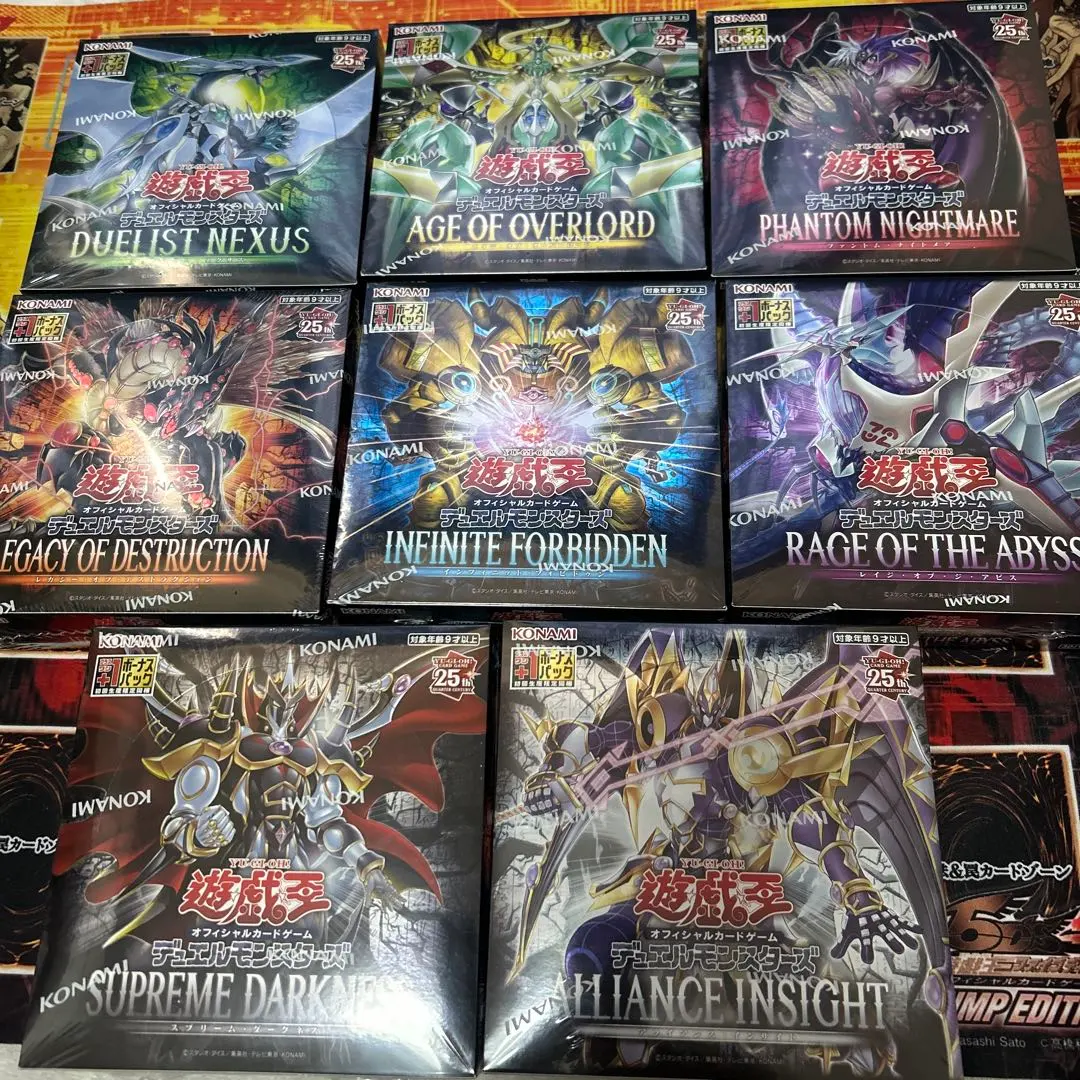 2026年最新】AGE OF overlord boxの人気アイテム - メルカリ