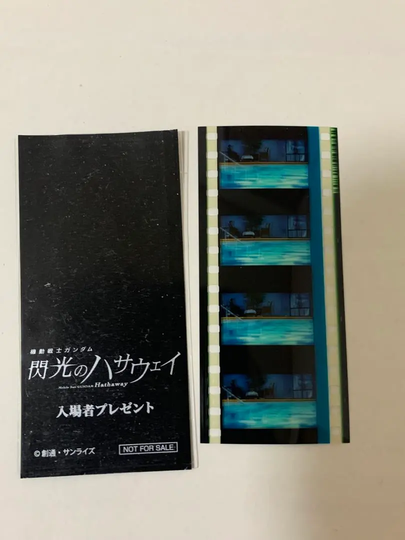 2026年最新】ハサウェイ フィルム ギギの人気アイテム - メルカリ