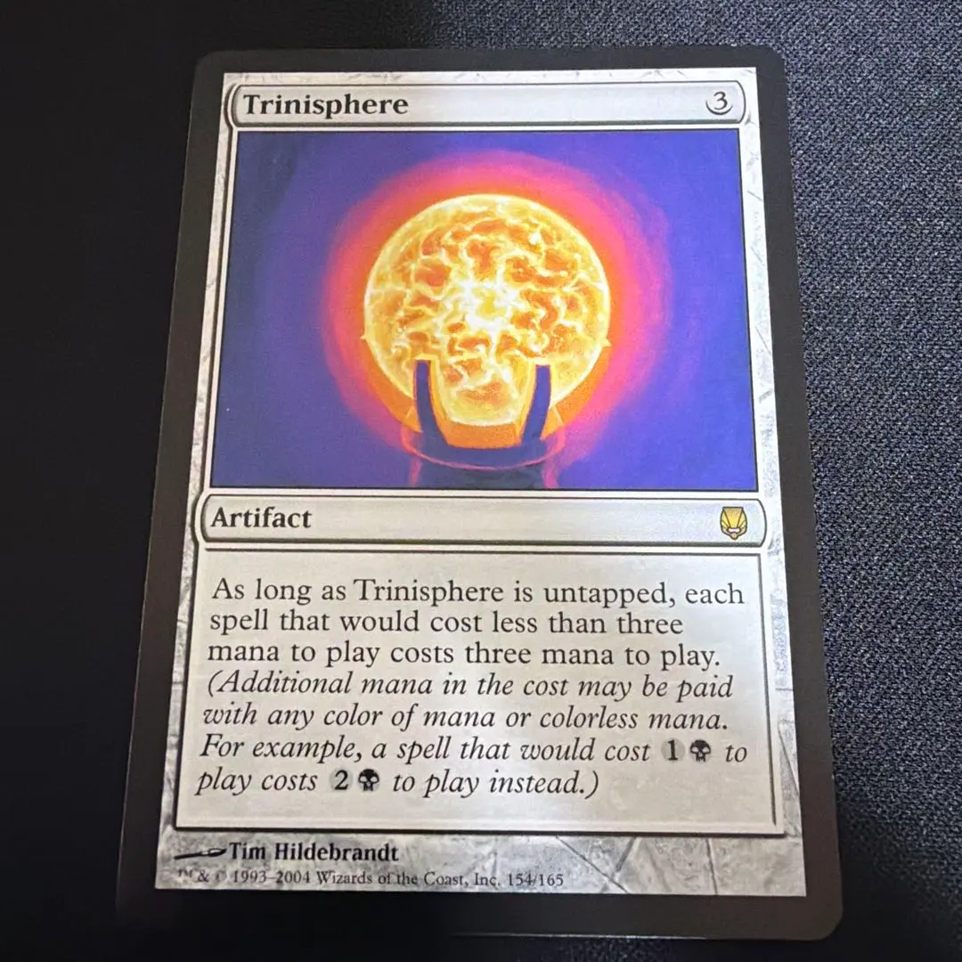 2026年最新】三なる宝球の人気アイテム - メルカリ