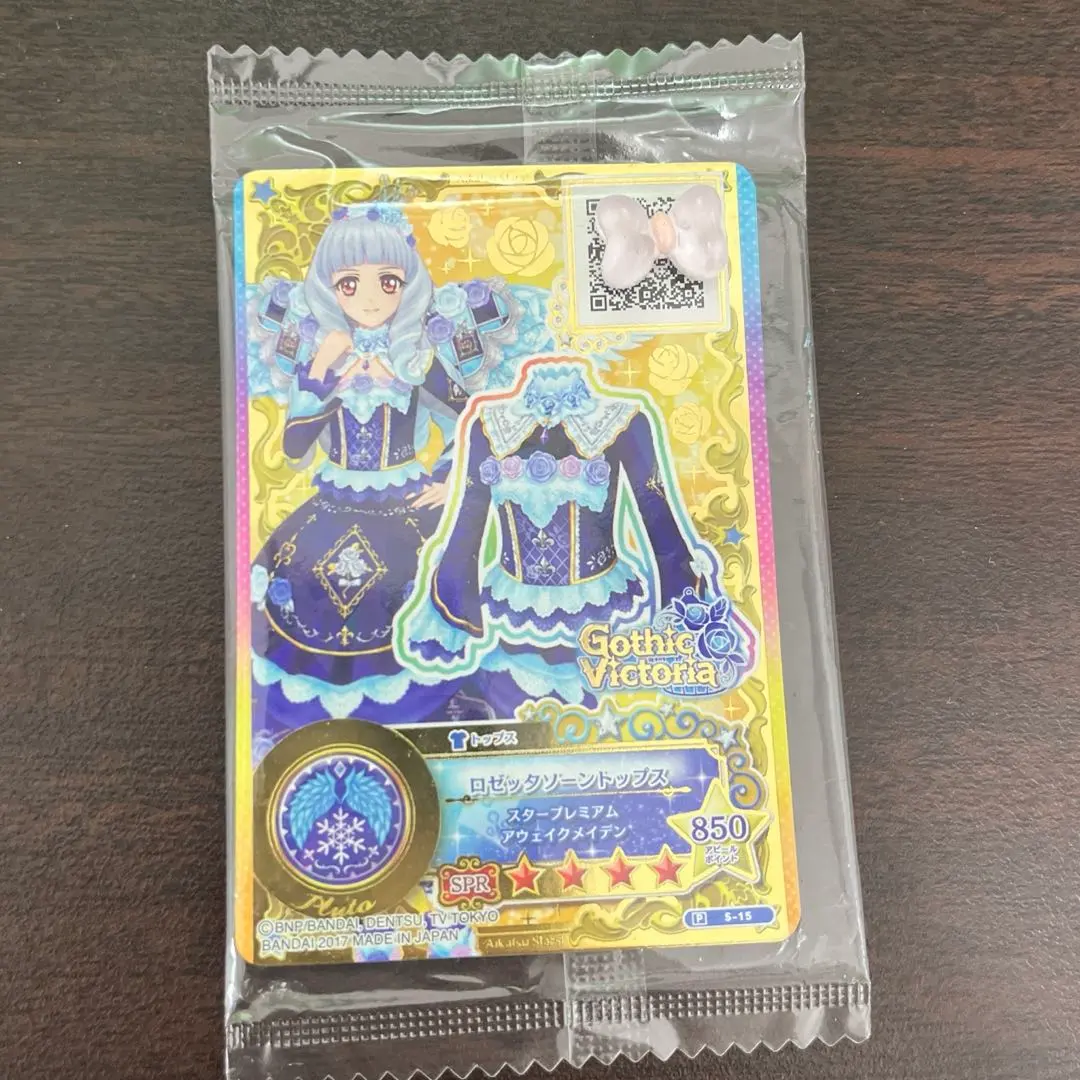 2026年最新】星のツバサ ルーレットの人気アイテム - メルカリ