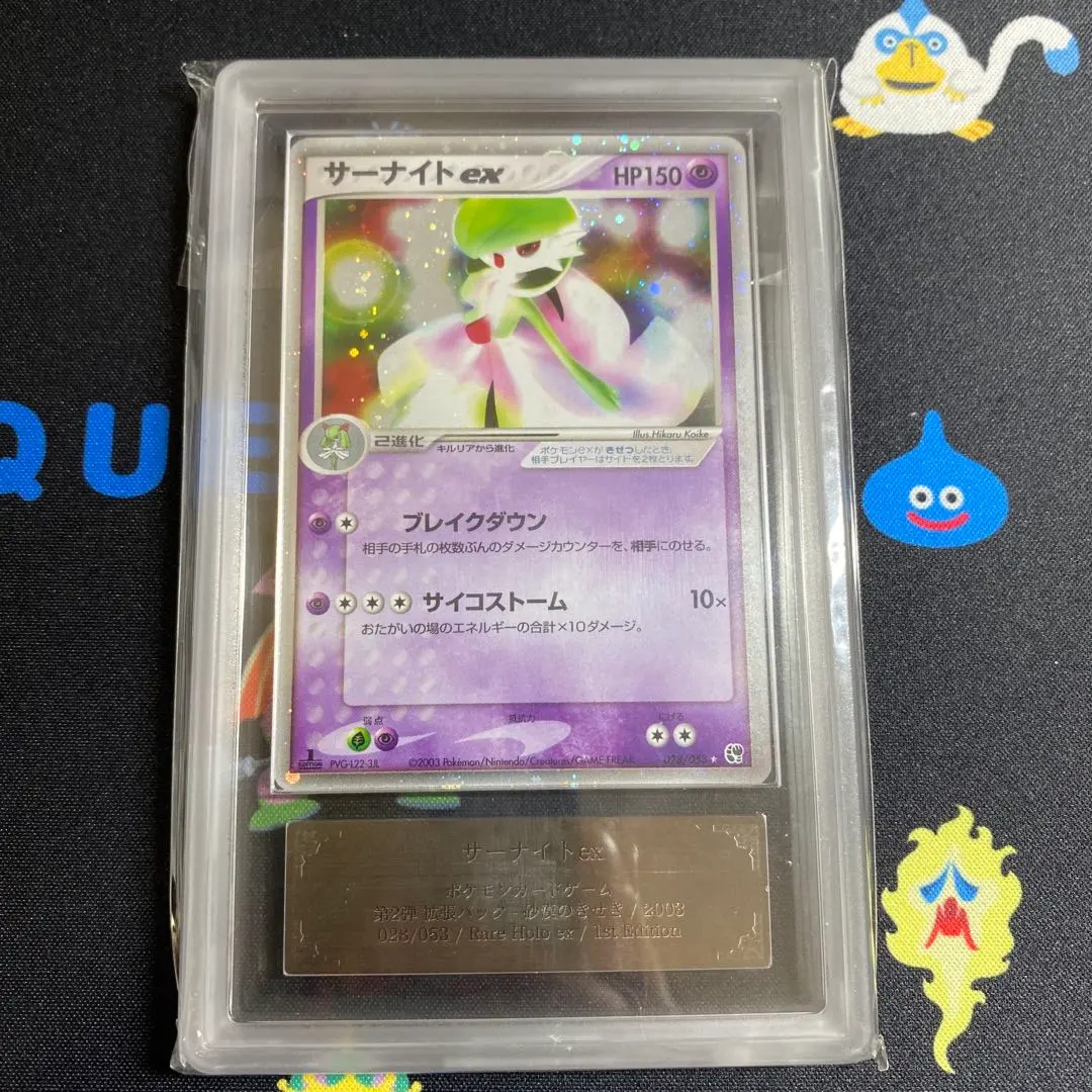 2026年最新】サーナイトex ARSの人気アイテム - メルカリ