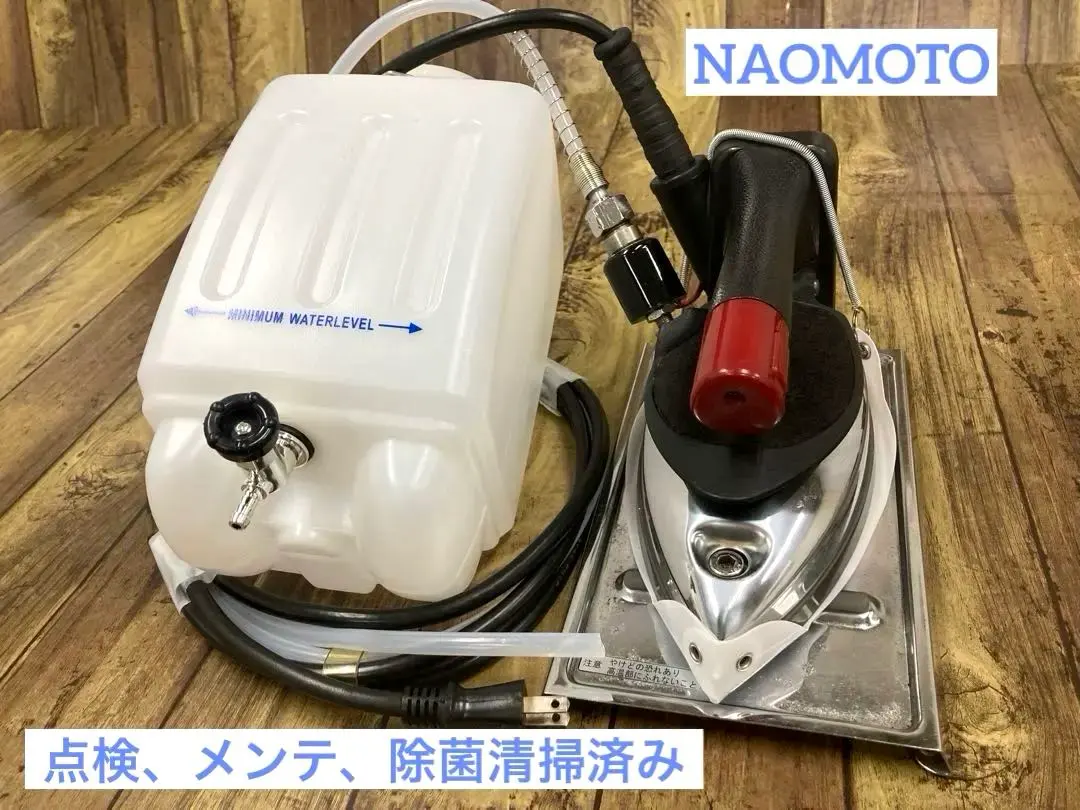 2026年最新】ナオモトスチームアイロンの人気アイテム - メルカリ