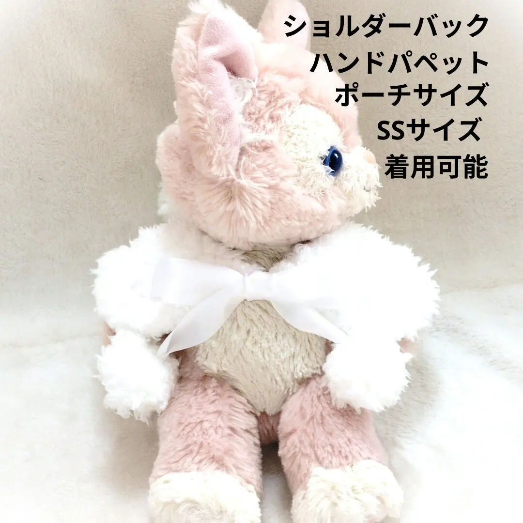 2025年最新】リーナベル ss ぬいぐるみの人気アイテム - メルカリ