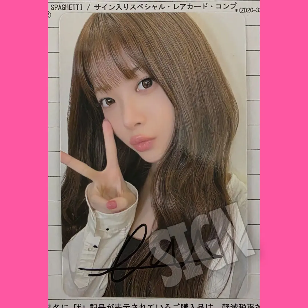 2026年最新】スペシャルレア チェウォンの人気アイテム - メルカリ