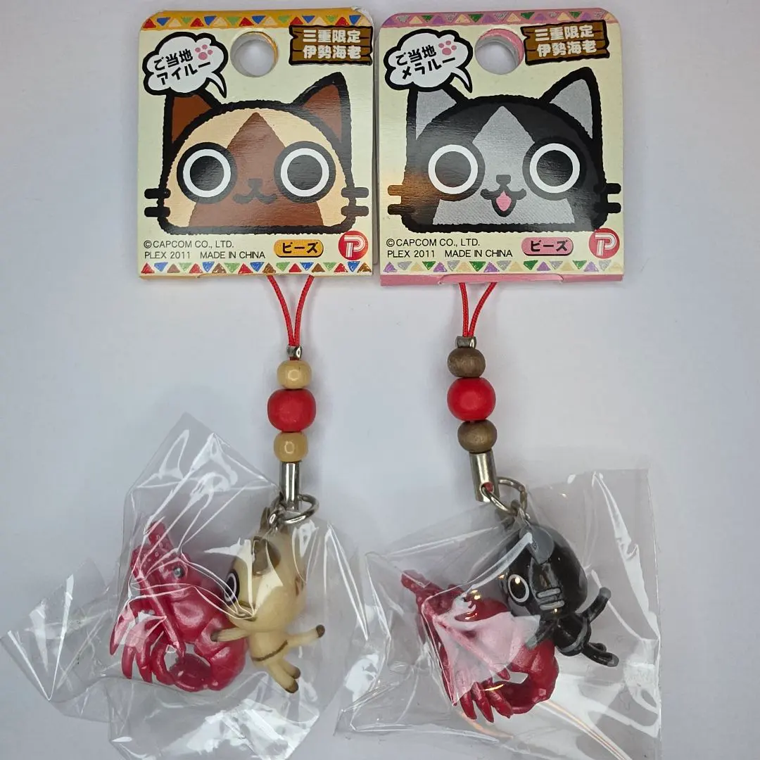 2026年最新】ご当地メラルーの人気アイテム - メルカリ