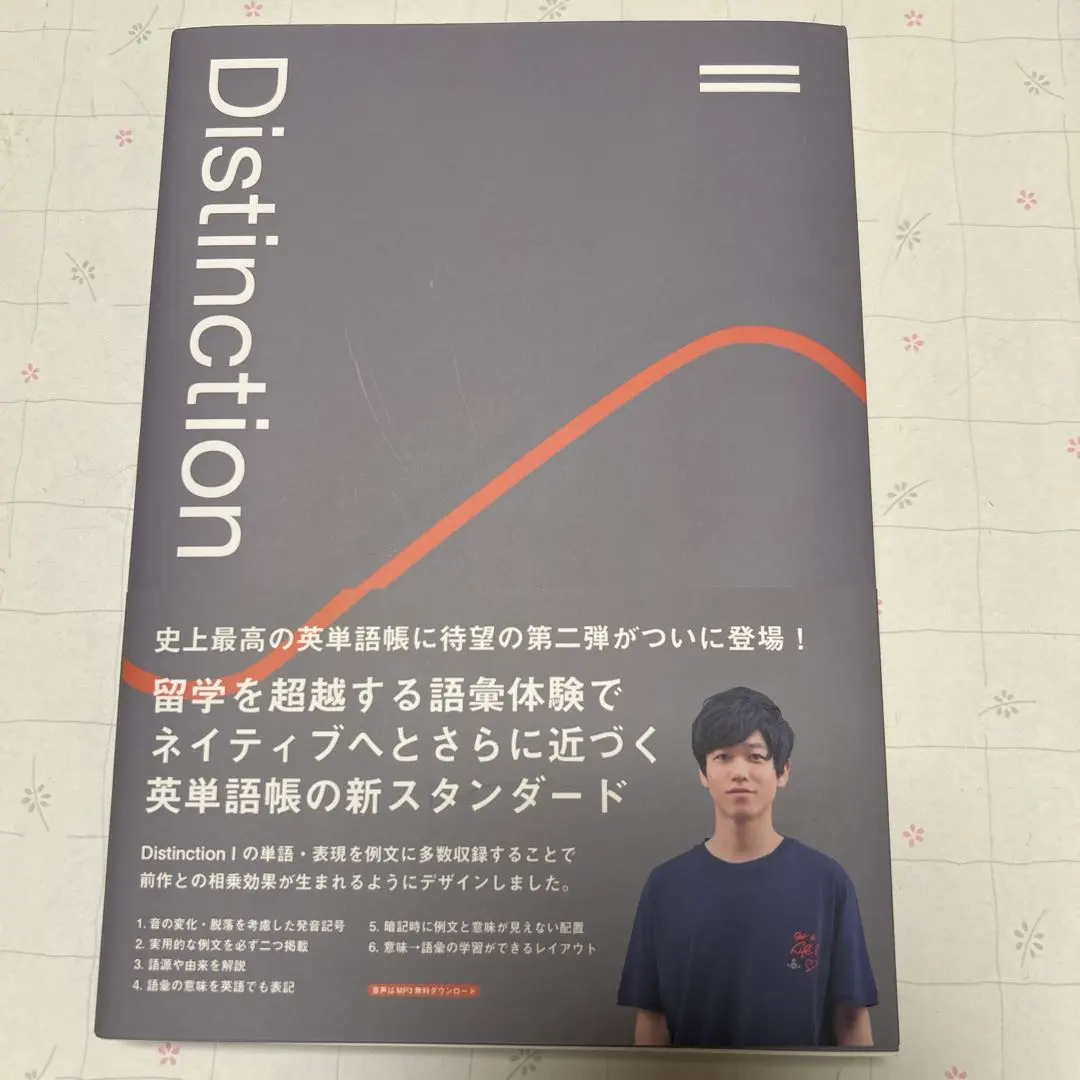 2026年最新】distinction structuresの人気アイテム - メルカリ