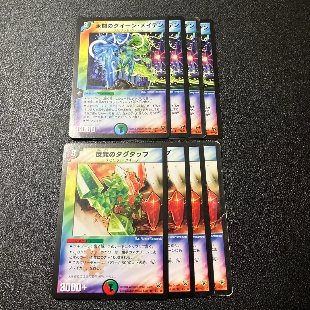 2026年最新】永刻のクイーン・メイデンの人気アイテム - メルカリ