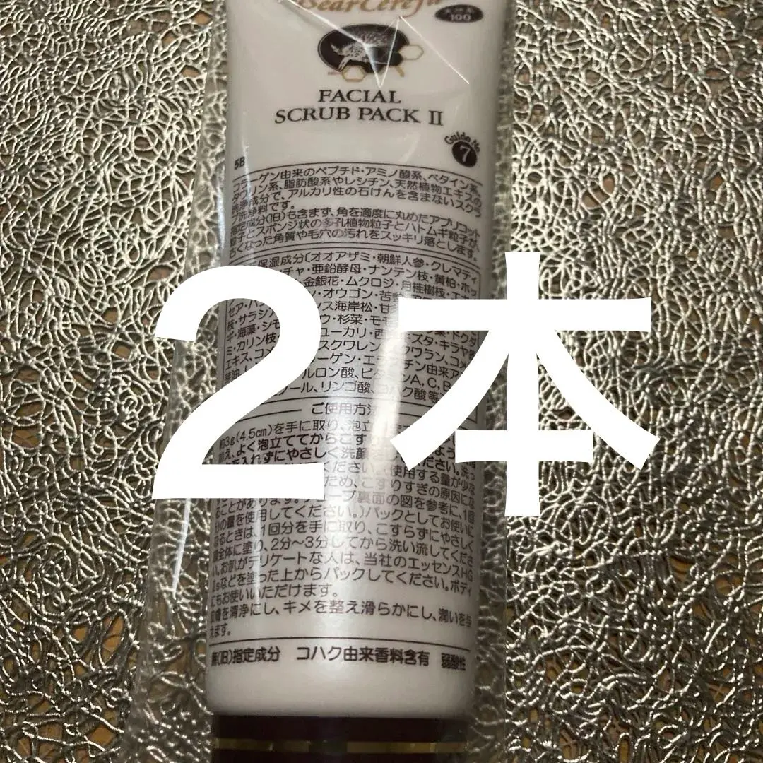 2026年最新】ベルセレージュ 洗顔の人気アイテム - メルカリ