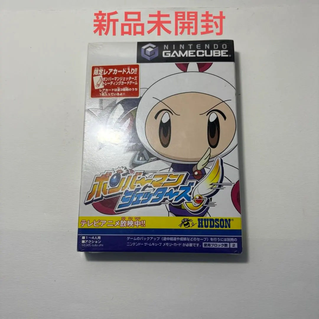 2026年最新】ボンバーマンジェッターズの人気アイテム - メルカリ