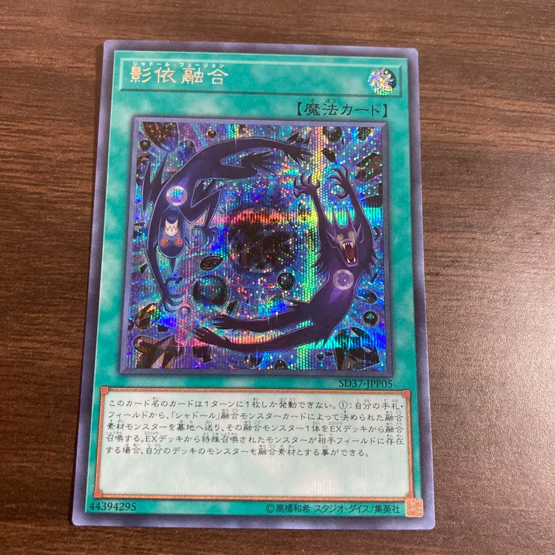 2026年最新】シャドールフュージョン シクの人気アイテム - メルカリ