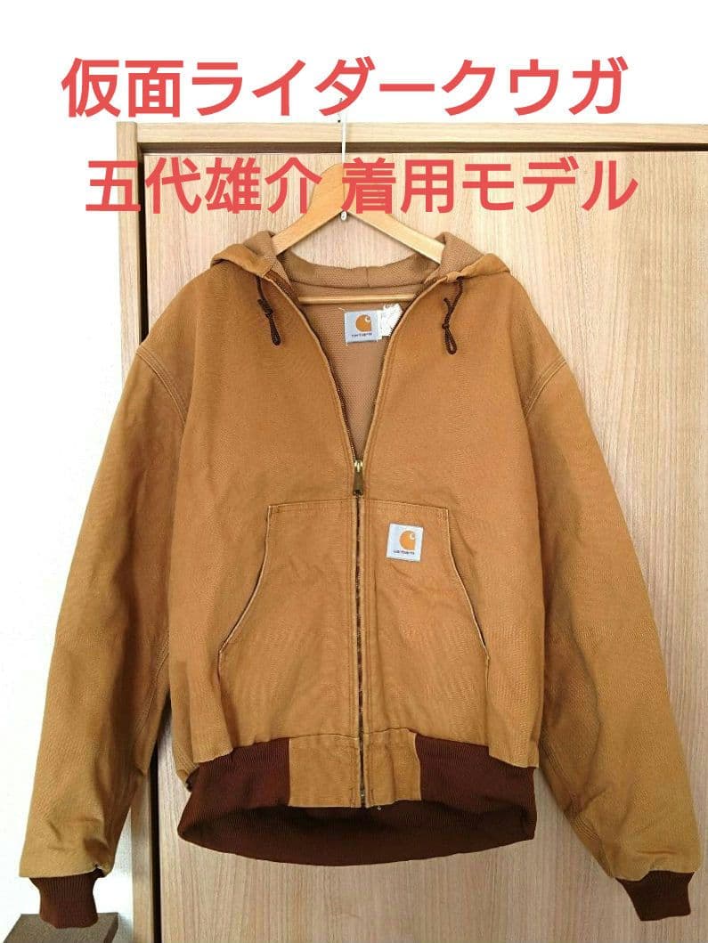 古着】カーハート アクティブジャケット Lサイズ クウガ 五代雄介 着用