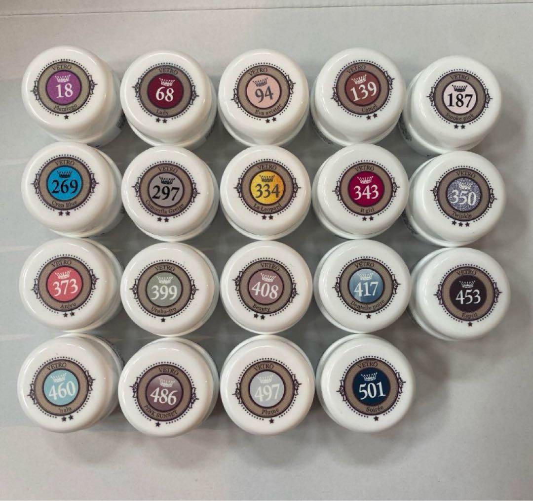 VETRO ベトロ 19色セット 新品未開封