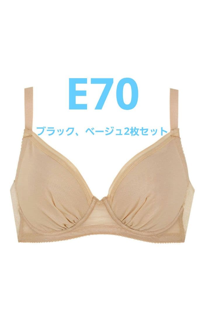 ワコール　小さく見せるブラ2枚セット WACOAL（ワコール） ブラジャー 小さく見せるブラ（レーシィ