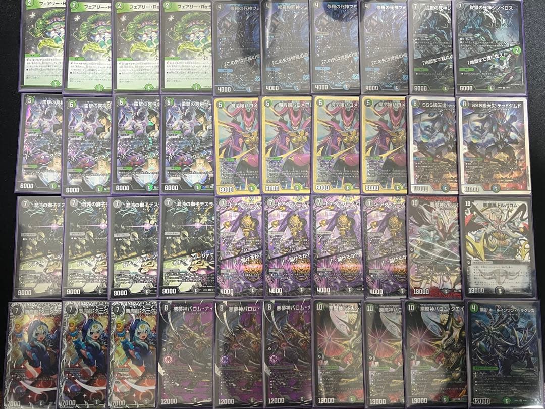 黒緑バロム デッキ 40枚 スリーブ付き