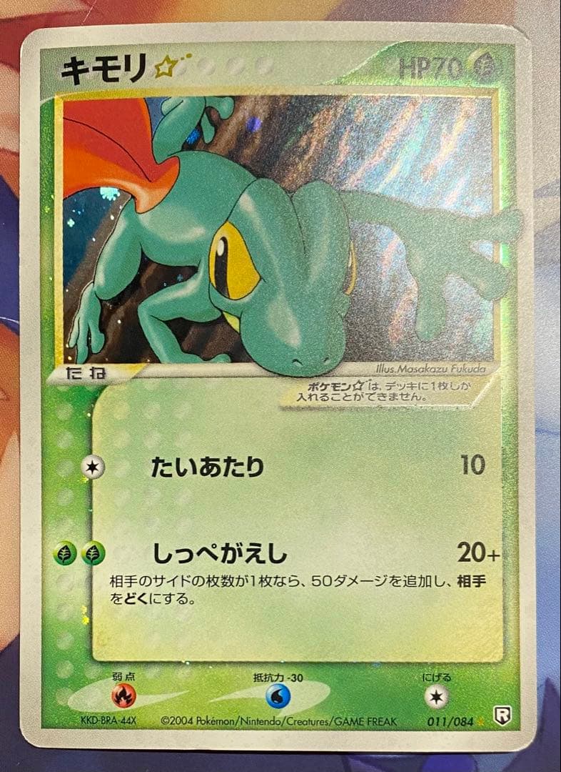 キモリ☆ ゴールドスター INTRIIGO 90: Sandals Gold | Giuseppe Zanotti