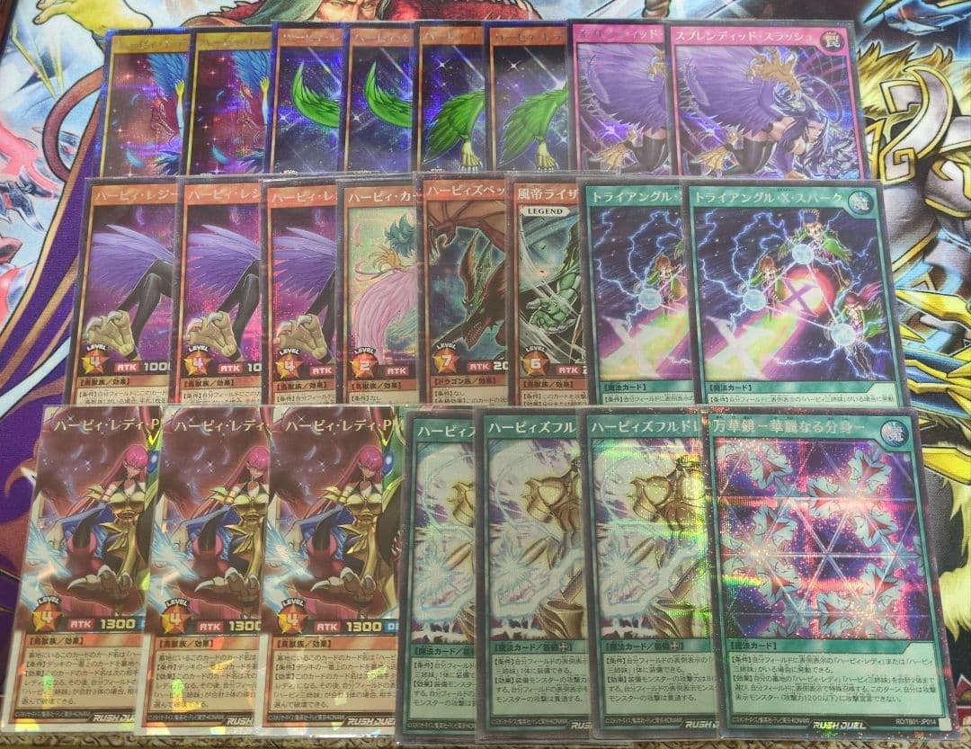 遊戯王ラッシュデュエル　ハーピィレディデッキパーツセット