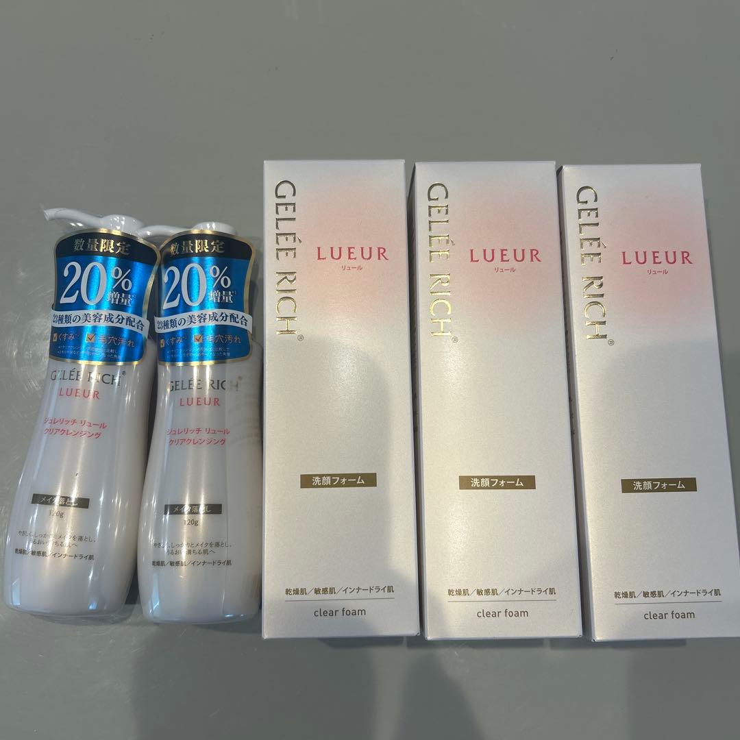 【5本セット】ジュレリッチリュール　クレンジング2本　洗顔3本