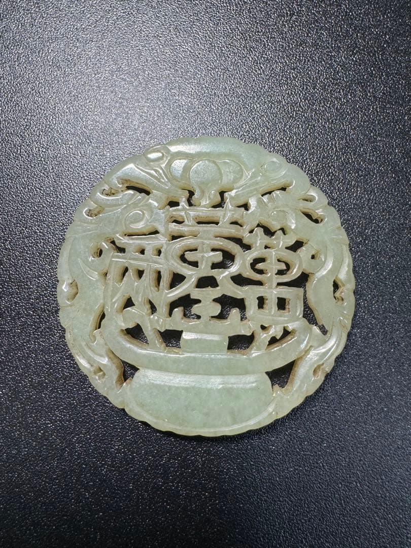清時代 中国古美術 和田玉 花図彫刻 ペンダントお守り 玉彫 玉器 細密