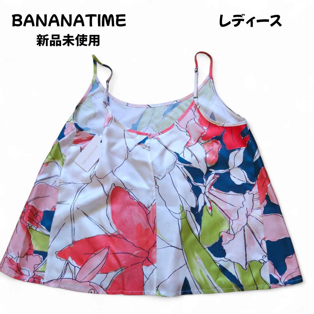 バナナタイム 花柄 キャミソール シルク100% Sサイズ オシャレ 極美品 ワッフル 生地 花柄 通販 キャミソール JEMORGAN サーマル JD764-29S