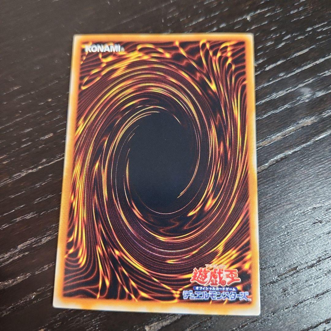 遊戯王 ヂェミナイエルフ PC4 ノーマルパラレル - メルカリ