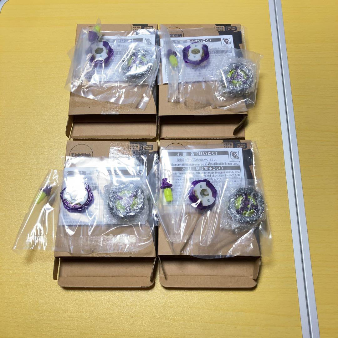 BEYBLADE X UX-00 オロチクラスター6-60LF　4個セット 新品未開封】BEYBLADE X UX-00 オロチクラスタ 6-60LF コロコロ